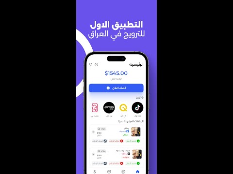 اكسبيديا وبس XpediaOps video thumbnail