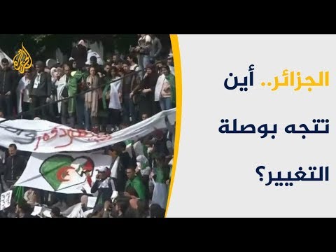 تداعيات المطالبة بتفعيل المادة 102 من الدستور الجزائري