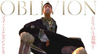 ≪Oblivion≫クールの新機軸≪バトルおしゃんてぃ探索≫