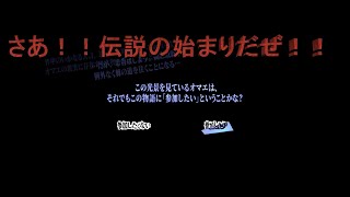 ペルソナ5X 序章