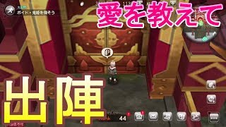 【グリムエコーズ】桃太郎...君とは...戦いたく...ないっ!!【出陣】ストーリー実況【鬼ヶ島編】#8