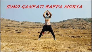 Suno Ganpati Bappa Morya | Judwaa 2 | Choreographed By Amit Vishwakarma