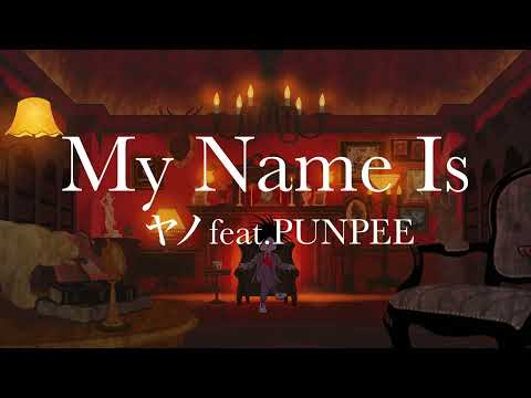 ヤノ feat. PUNPEE - My Name Is... (Lyrics) ODD TAXI