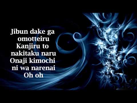 Fujita Maiko - Hotaru with lyrics