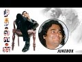 Mudhalvan Full Movie Audio Jukebox Shankar A R Rahman