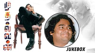 Mudhalvan Full Movie Audio Jukebox  Shankar  ARRah