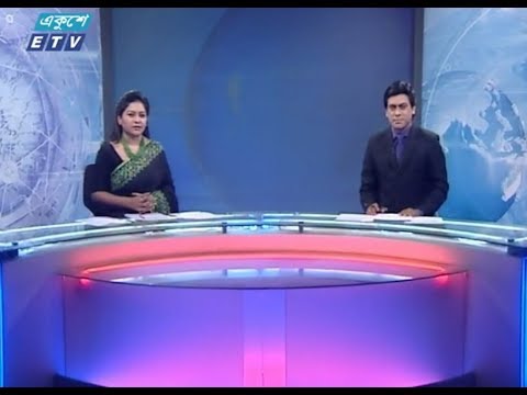 রাত ১১টার সংবাদ || ১১ জানুয়ারি ২০১৯