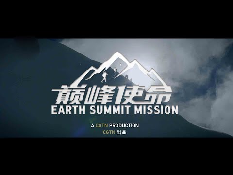 Highlights of 'Earth Summit Mission'