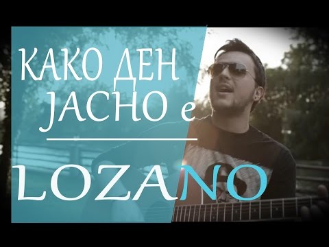 Video thumbnail for Kako den jasno e