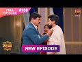 Gehna Zevar Ya Zanjeer New Full Episode 138 14 DEC 2024 NewEpisode Dangal TV