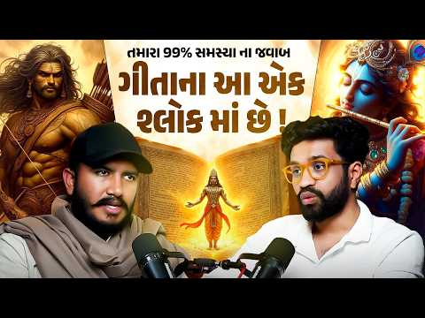 Why Bhagavad Gita Matters More Than Ever Today