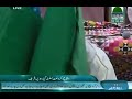 Seena Madina Ho Mera Dil Bhi Madina Ho Madina Dawateislami Viralvideo