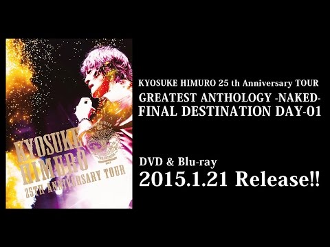 氷室京介 「25th Anniversary TOUR GREATEST ATHOLOGY-NAKED-FINAL DESTINATION DAY-01」ダイジェスト映像