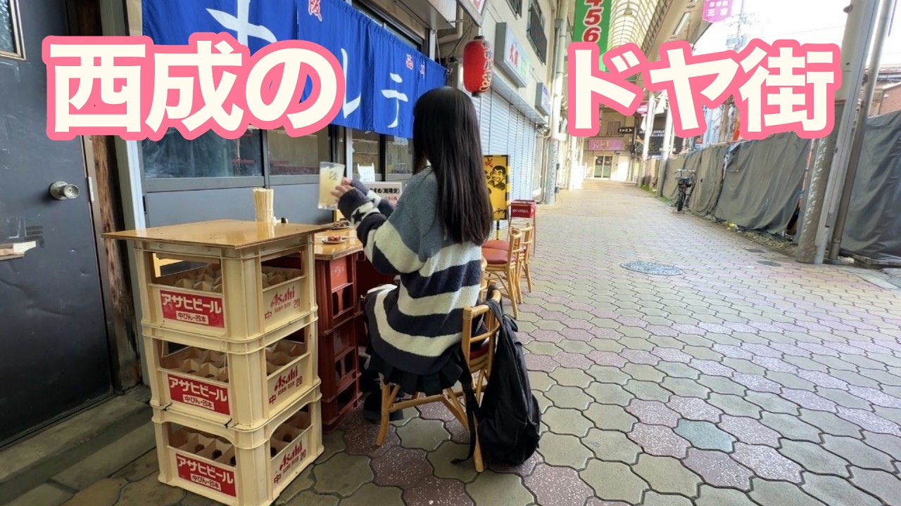 西成のドヤ街で酒とパチスロに溺れた女の末路