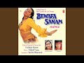 Bedardi Se Payr Ka Sahara Na Mila