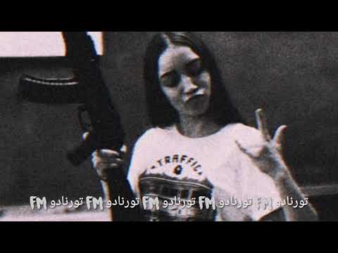 تورنادوfm ريمكس اجنبي اجرامي تبطيئ 2020 باص باص اجنبي اجرامي يبحث عنه الجميع ️