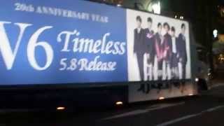 V6『Timeless』アドトラックNo.5