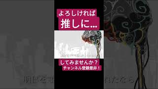 アウトサイダー(Eve)歌ってみた。#shorts #歌い手 #歌ってみた #ボカロ #カバー #eve #アウトサイダー