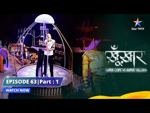 SuperCops Vs Super Villains || Carus Ka Bhoot || Full Episode -63-Part-1 #starbharat