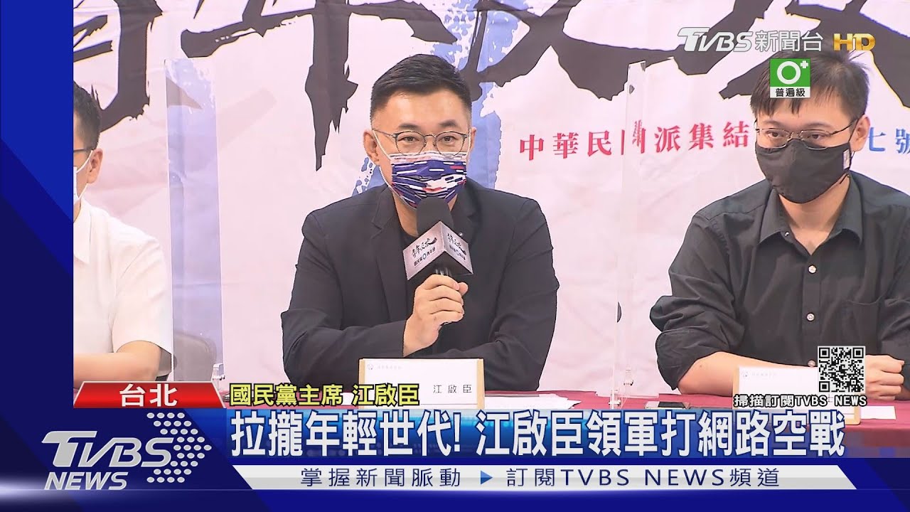 江啟臣連任添變數!傳地方改挺朱立倫