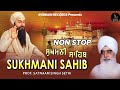 24x7 NON STOP SRI SUKHMANI SAHIB JI PATH || ਸੁਖਮਨੀ ਸਾਹਿਬ || सुखमनी साहिब || 