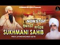 24x7 NON STOP SRI SUKHMANI SAHIB JI PATH ਸੁਖਮਨੀ ਸਾਹਿਬ सुखमनी स�