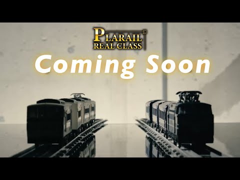 プラレール　リアルクラス　新商品ティザー映像