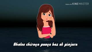 Agle Janam Mohe:Bitiya Na Kijo Sad song video - YouTube