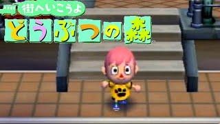 【二人実況】街に行って都会デビューに失敗した