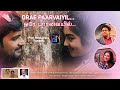 ஒரே பார்வையில் ஒரு கோப்பைக் காதல் ஆல�
