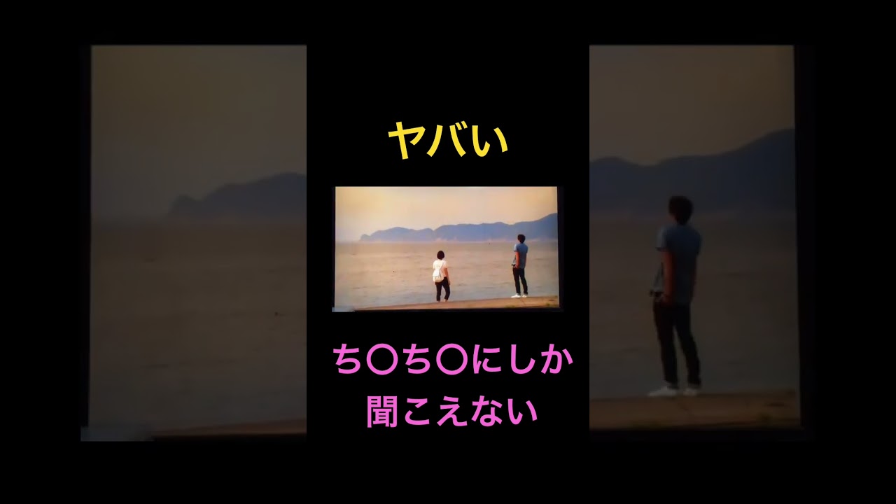 アレにしか聞こえない#shorts #本田翼 #福士蒼汰