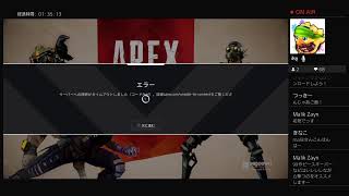 [APEX] おっさんがチャンポンしたいAPEX配信 part2 [初見参加有]