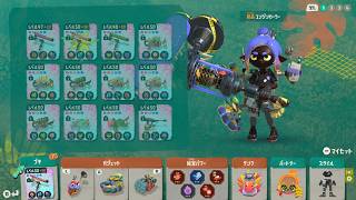 🔴600階目指してパワータンクダイナモで無限食堂！【スプラトゥーンレイダース】