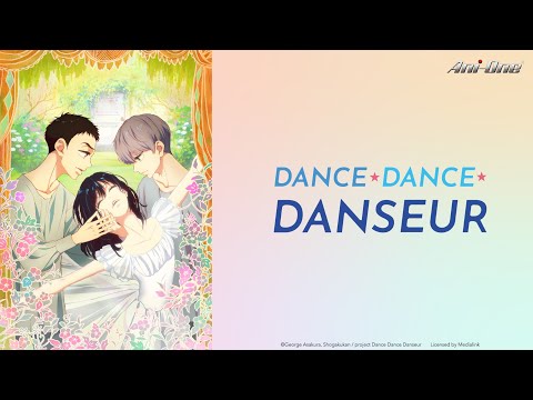 DANCE DANCE DANSEUR