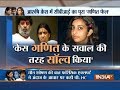 Special Report: If not Talwar couple, then who killed Aarushi, mystery continues