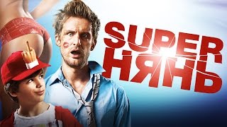 Trailer Preview Image