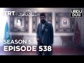 Payitaht Sultan Abdulhamid Episode 538 | Season 5 (Final Episode)