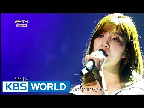 Kim Nayoung - Once Upon A Day | 김나영 - 하루 [Immortal Songs 2/2016.09.03]