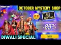 MYSTERY SHOP 13 0 FREE FIRE MYSTERY SHOP FREE FIRE OCTOBER MONTH ELITE PASS DISCOUNT FF NEW EVENT
