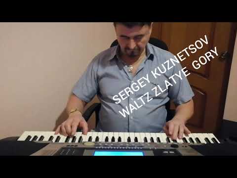 "Waltz Zlatye Gory!" Сергей Кузнецов:14.11.2019(14:44)