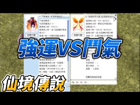 鬥氣纏身