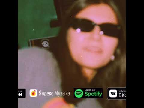 ШYNGYS - Mentos (Жаңа трек, 2021)