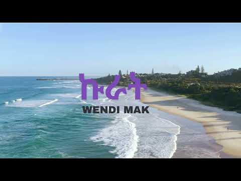 Wendi Mak - 'ኩራት' | ወንዲ ማክ - 'kurat' - New Ethiopian Music 2025 (Official Lyric Video)