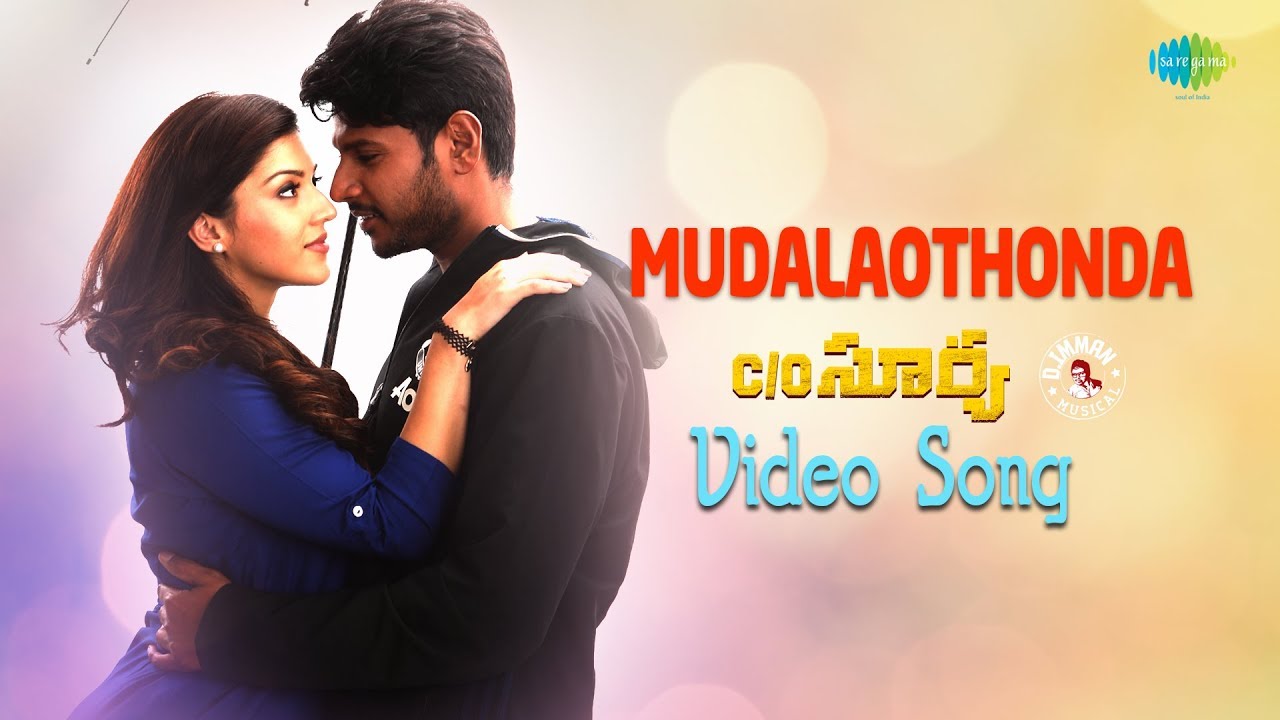 Modalavuthondaa Lyrics | C/o Surya | Mehreen Pirzada, Sundeep Kishan | Pradeep Kumar, Shreya Ghoshal | D. Imman