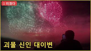 유튜브 썸네일
