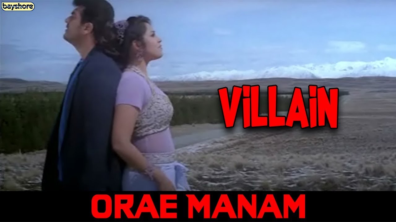 Ore Manam Song Lyrics | Villain | Hariharan, Nithyasree Mahadevan