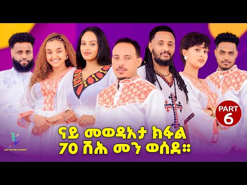 Snit Media Entertainment  and 5 more