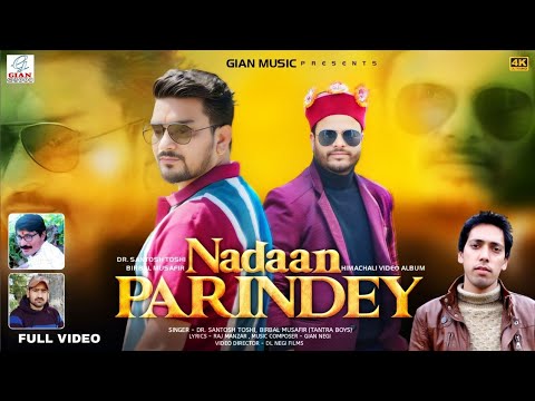 Nadaan Parindey Part -1 | Himachali Video  2025 | Taantra boys |  Gian Negi | DL Negi Films |