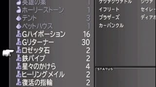 #12 【FF8】アイテム回収しながら脱獄していく