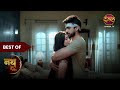 Best Scene Of Nath Zewar Ya Zanjeer Aryan ने लगाया Mahua को गले Dangal TV Ma
